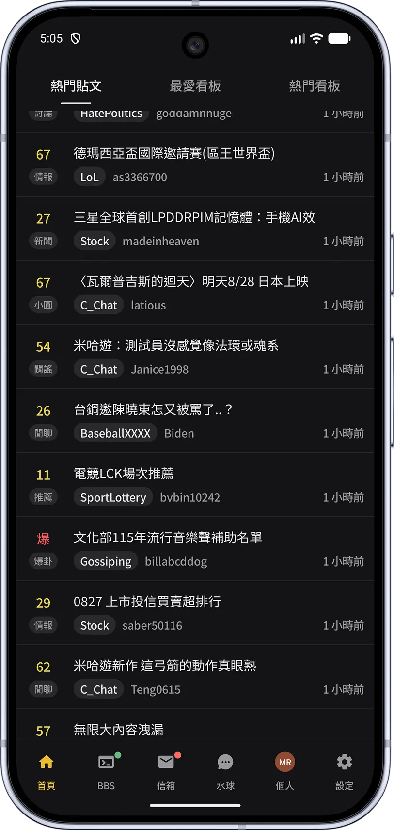 BanaPTT 手機版：熱門貼文列表